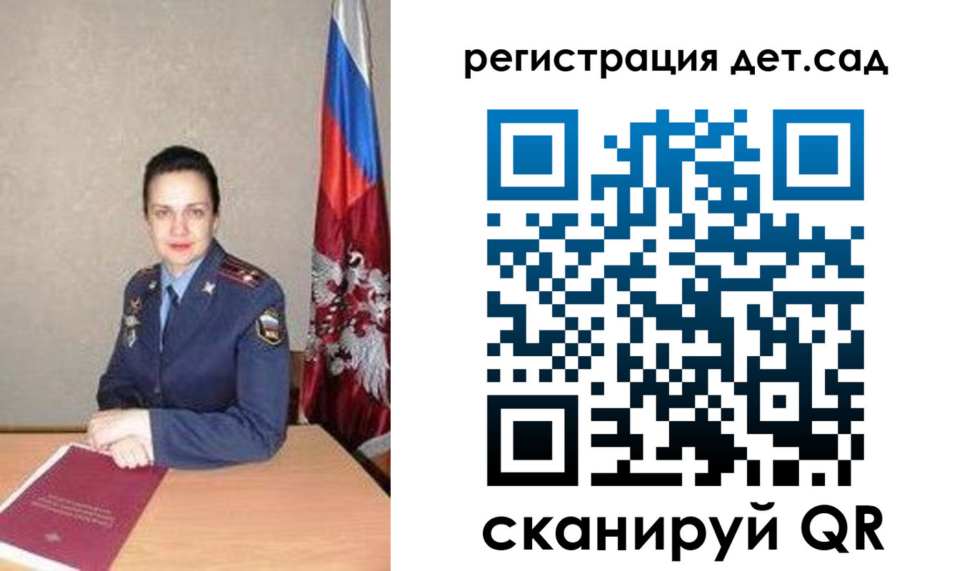 прописка паспорт в Магнитогорске