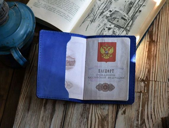 прописка в Магнитогорске